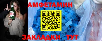 гашик Ирбит