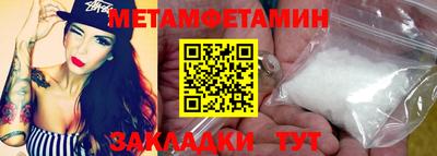 mdma Ипатово