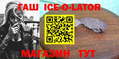 гашик Ирбит