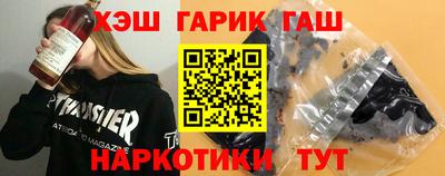 гашик Ирбит