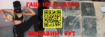 гашик Ирбит