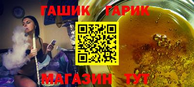 гашик Ирбит