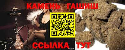 гашик Ирбит