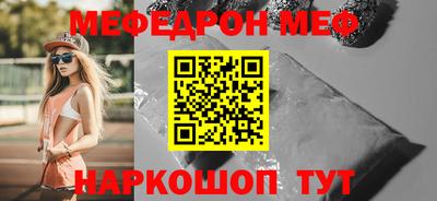 гашик Ирбит