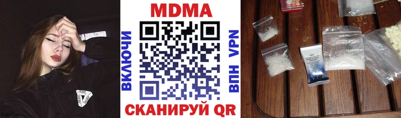 МДМА crystal  Дюртюли 