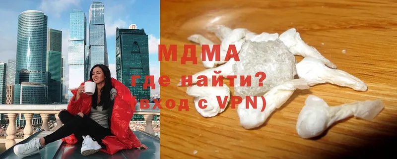 MDMA VHQ  Дюртюли 