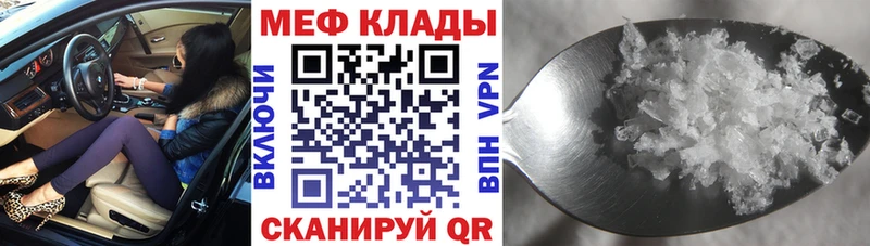 Мефедрон кристаллы  Дюртюли 