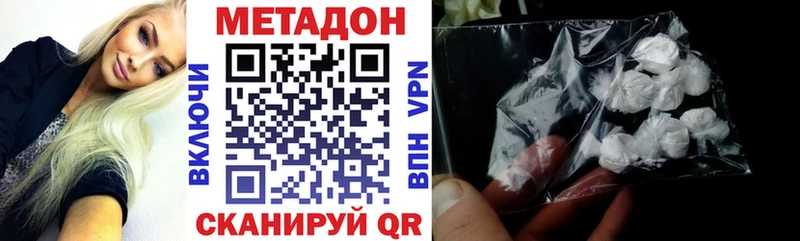 даркнет сайт  ссылка на мегу ONION  Метадон methadone  Дюртюли 