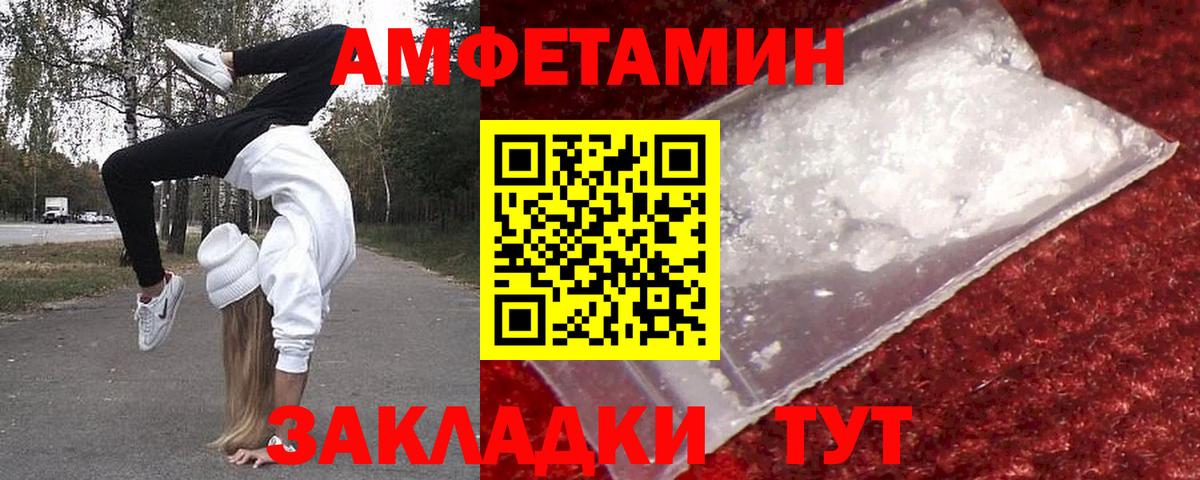 Метамфетамин мет  Метамфетамин мет  Дюртюли  Вход с VPN 