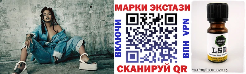 Марки NBOMe 1,5мг Дюртюли