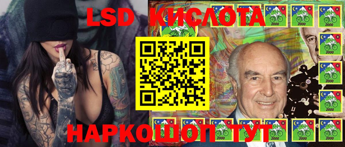 Марки N-bome 1,8мг Дюртюли