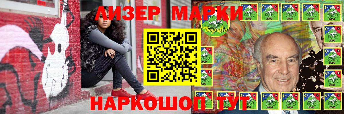 Наркотические марки 1500мкг  Вход с VPN  Дюртюли  Наркотические марки 1500мкг 