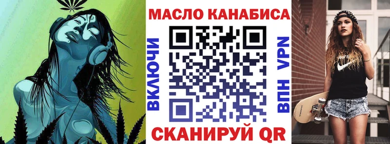 Дистиллят ТГК вейп  kraken ссылки  Дюртюли 