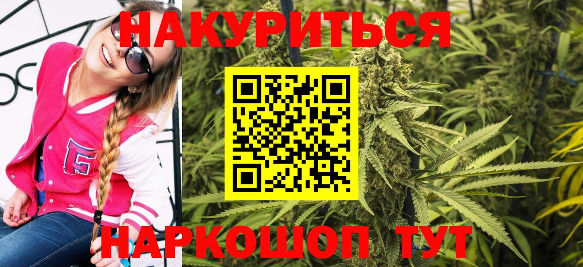 Марихуана White Widow  Вход с VPN  Дюртюли  Бошки марихуана White Widow  Каннабис семена 